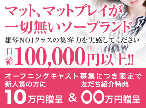 雄琴ソープ『アマンクロス』レポート⑦－２ - あでぃすでぃす