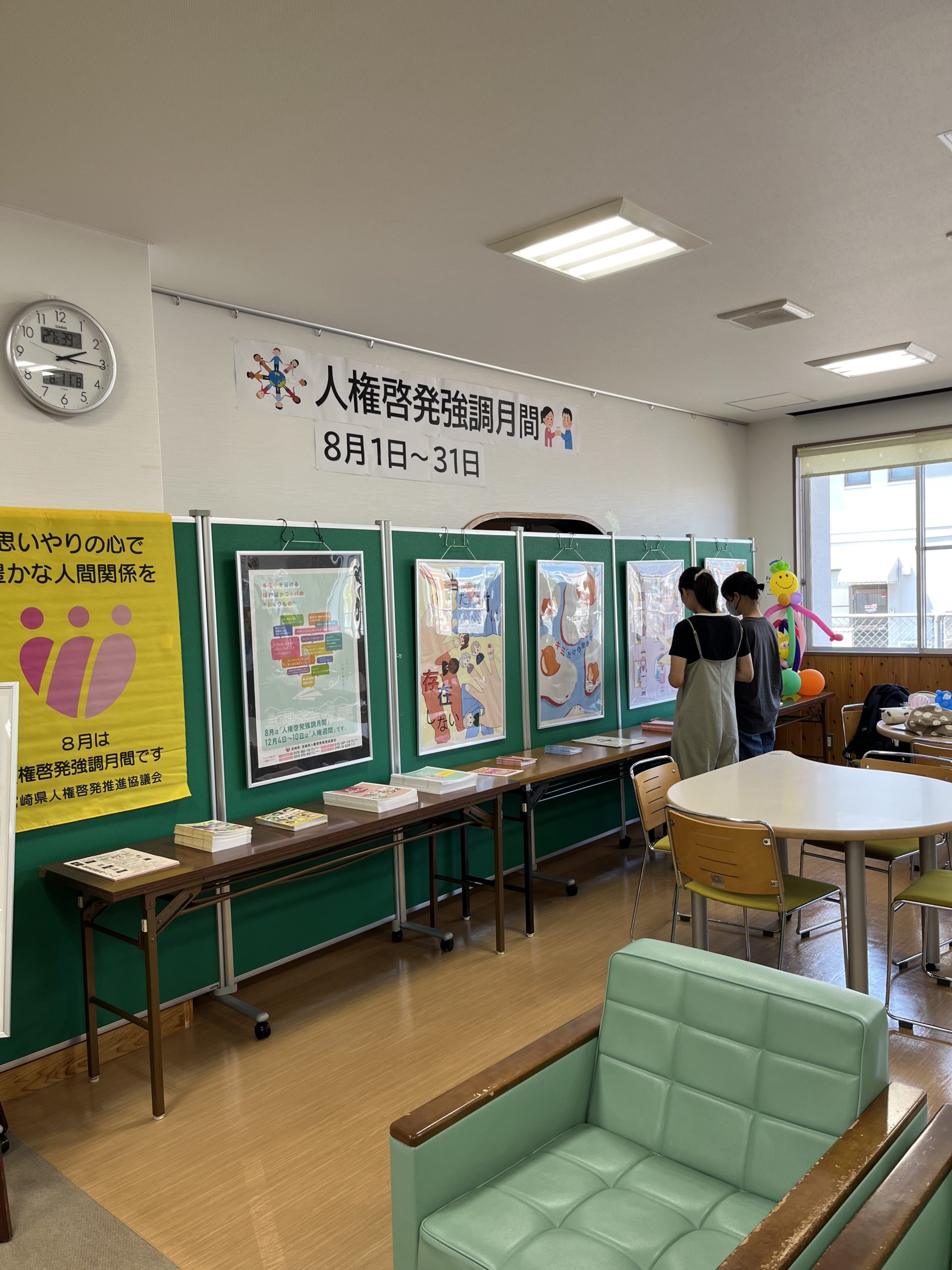 05-ジェンダー平等を実現しよう – ふくしまSDGsプロジェクトの公式サイト