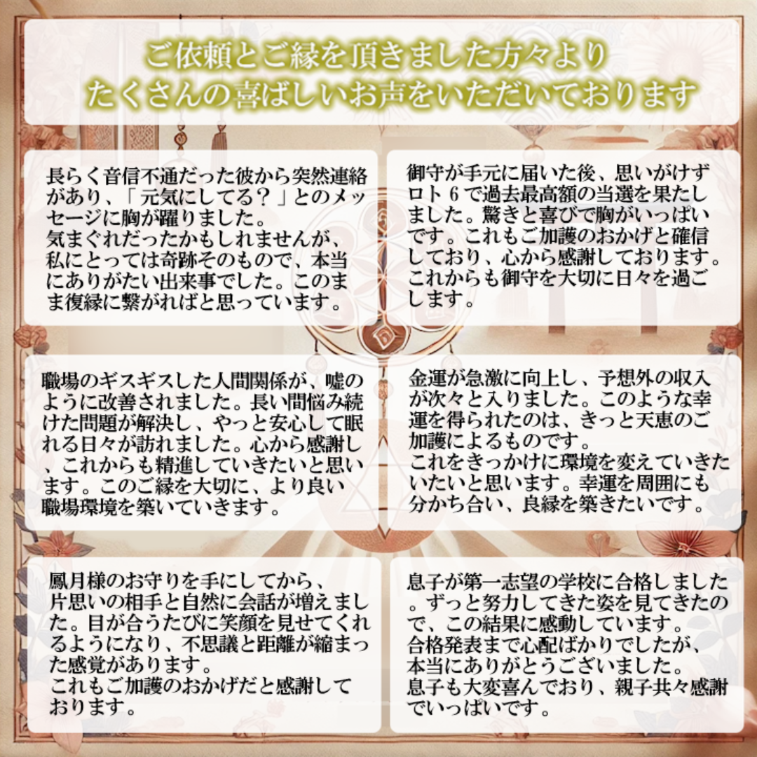 72 無事、障害年金２級の受給が出来る事に、先生には心から感謝しています。 統合失調症兵庫で障害年金の申請なら兵庫・姫路・播磨障害年金相談センタ