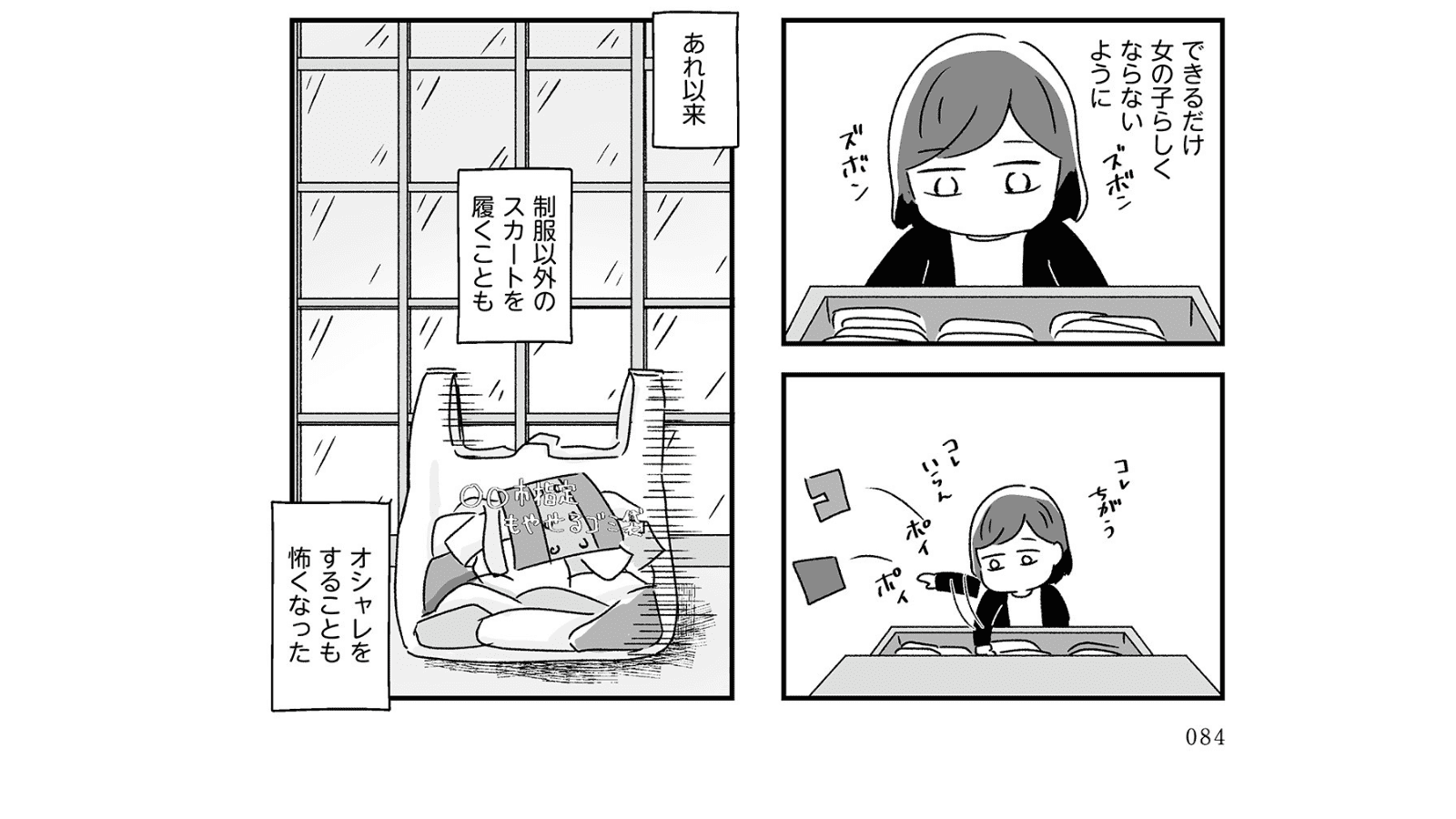 賀来賢人、結婚していても「未だに女性恐怖症」E-TALENTBANK co.,ltd