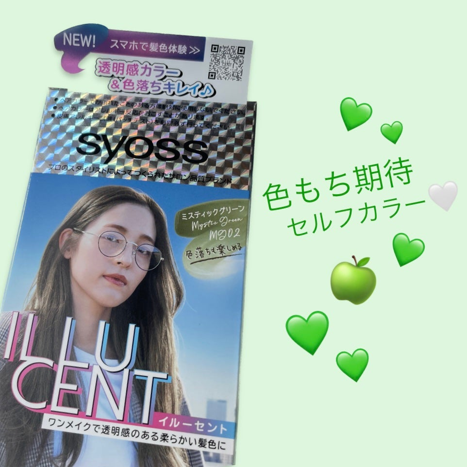 アッシュにできる市販の白髪染め！選び方のコツとおすすめ10選 – Hair Primo