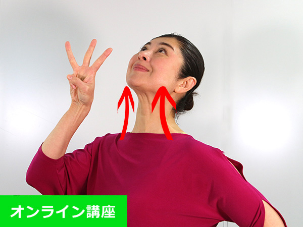 インストラクター直伝 そのシワ、「マスク」のせいかも！首のシワや顔のたるみを解消する、たった5分の簡単ヨガ3選 詳細セキスイ保険サービス