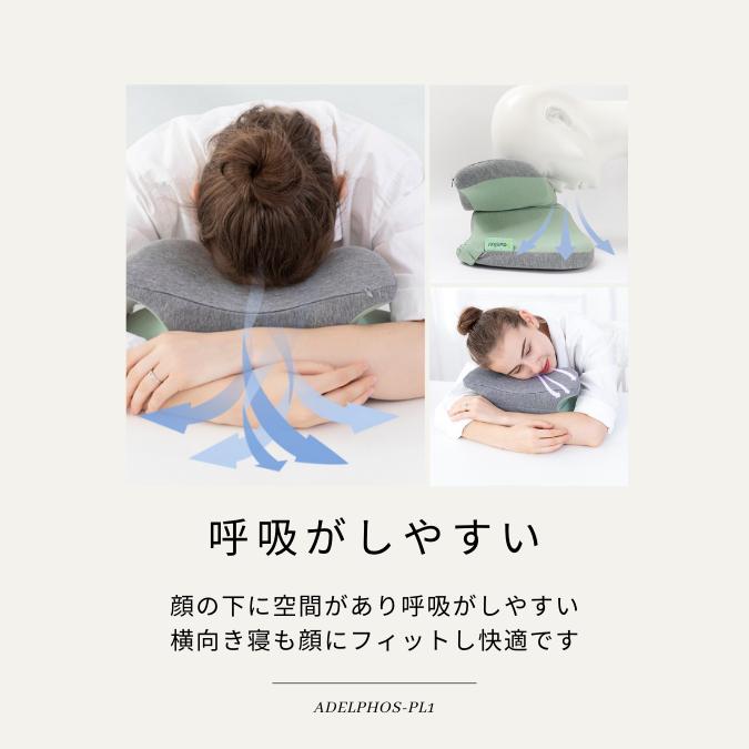 机 寝る 枕で昼寝革命！オフィス・自宅で快適仮眠を叶える選び方とおすすめ11選長崎市の整体なら「かわな鍼灸・整骨院」