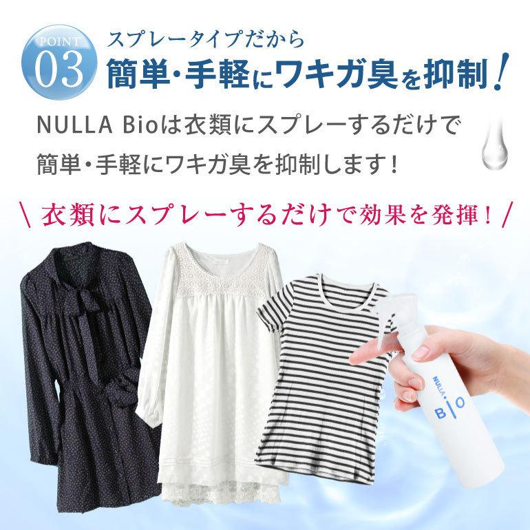 加齢臭の原因とは 対策や予防に効果的な食事について専門家が解説