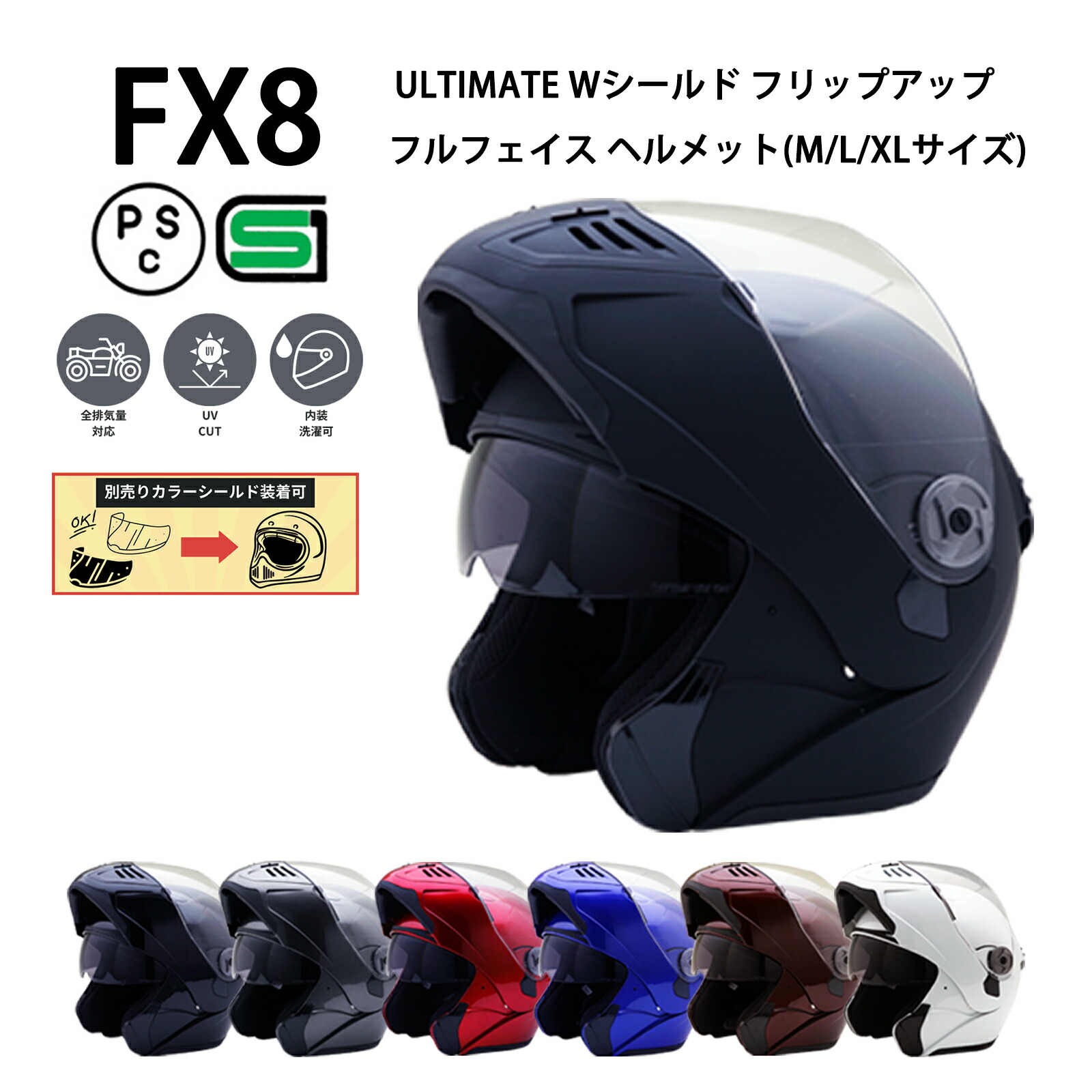 WINS 迷彩フルフェイスヘルメット バイク用品 ヘルメット ヘルメット ウインズ WINS X-ROAD Combat マットアーミ
