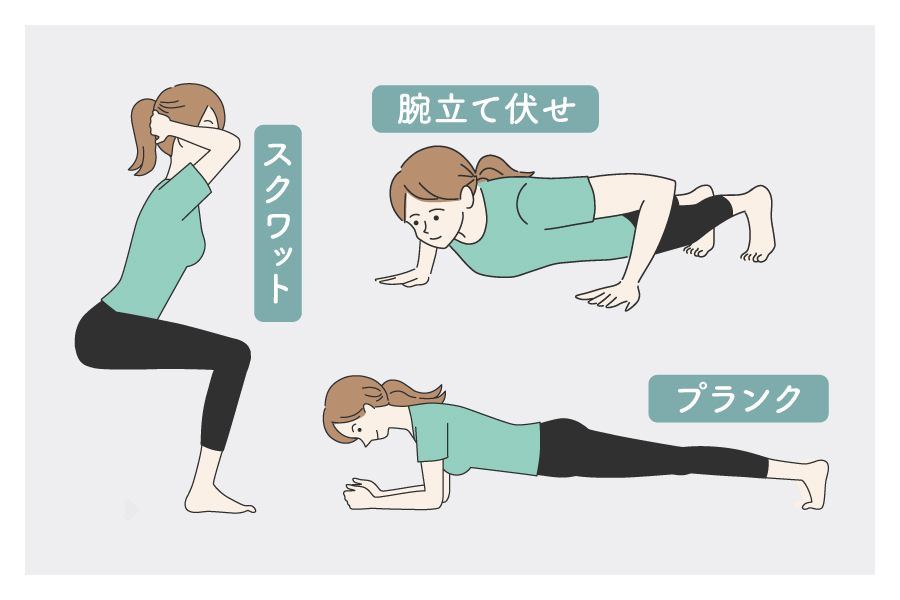 毎日5分の有酸素エクササイズで楽しくダイエット 下半身編