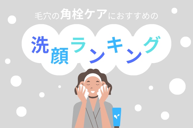 角栓溶かす ジェル＆スクラブツルリの使い方を徹底解説 - 皆様、いらっしゃいませ by 紺野あお コンノアオLIPS
