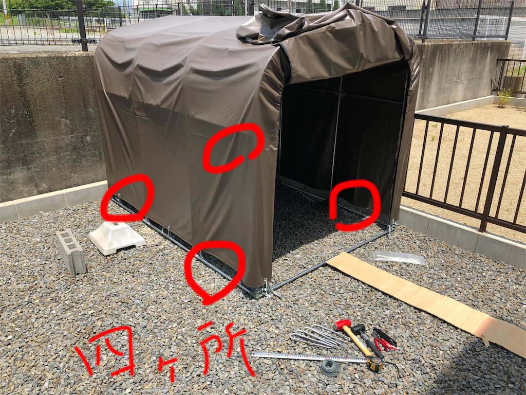 楽天市場 購入者さんさんのサイクルハウス 3S 1坪オリジナル高耐久カバータイプ UVカット 紫外線劣化防止 自転車 収納庫 車庫 収納収納ラック 置き場 雨よけ 物置 用品 サイクルハウス アルミス 通販 安い 激安 値段 販売 人気 ランキングおしゃれ おすすめ