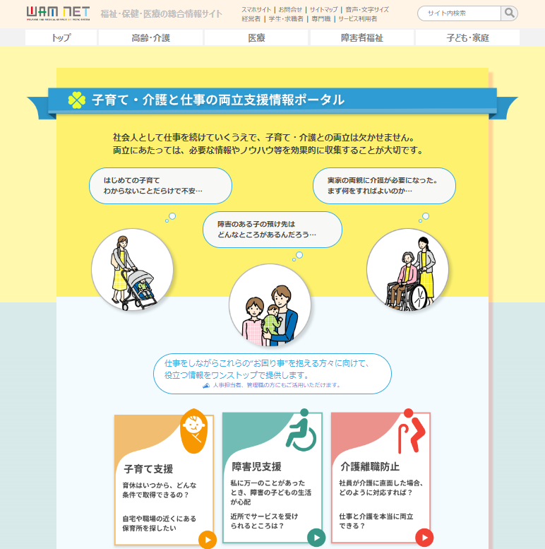 PowerPoint プレゼンテーション