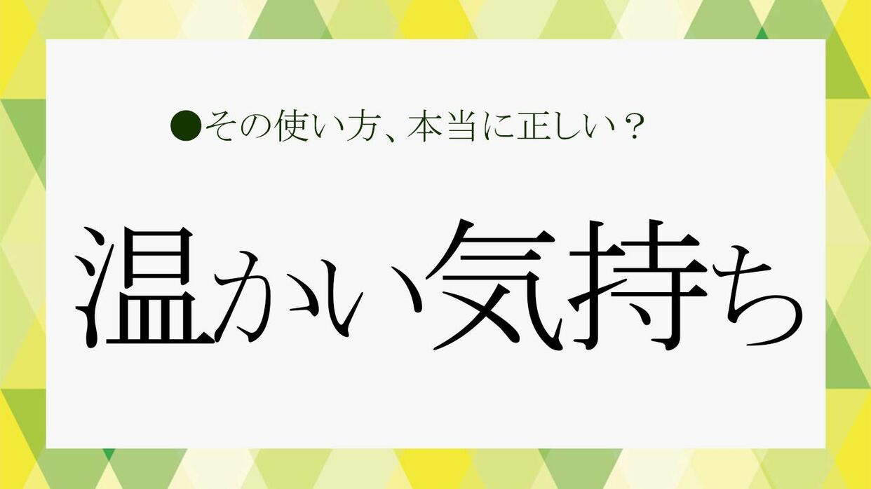 太田母斑・異所性蒙古斑 青あざ・真皮メラノーシス 日本形成外科学会