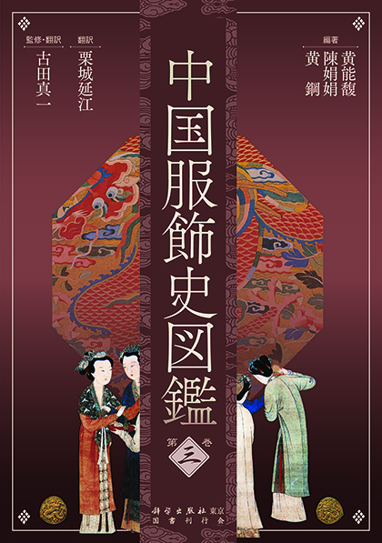 寝具の歴史 知っているようで知らない寝具の歴史をご紹介エムール睡眠・生活研究所