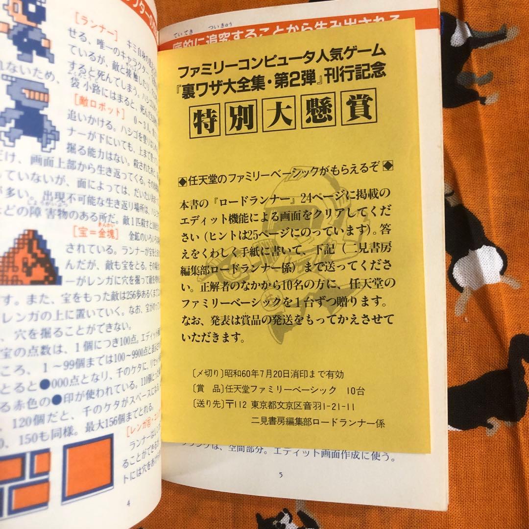 製造業Ｒ＆Ｄマネジメントの鉄則 - 日刊工業新聞社 公式オンラインショップNikkan Book Store