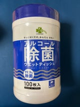 くらしリズム 99.9％除菌 ウエットティッシュ ノンアルコールタイプ60枚×3個除菌シート 防災 備蓄 : ツルハドラッグ ヤフー店 -通販 - Yahoo!ショッピング