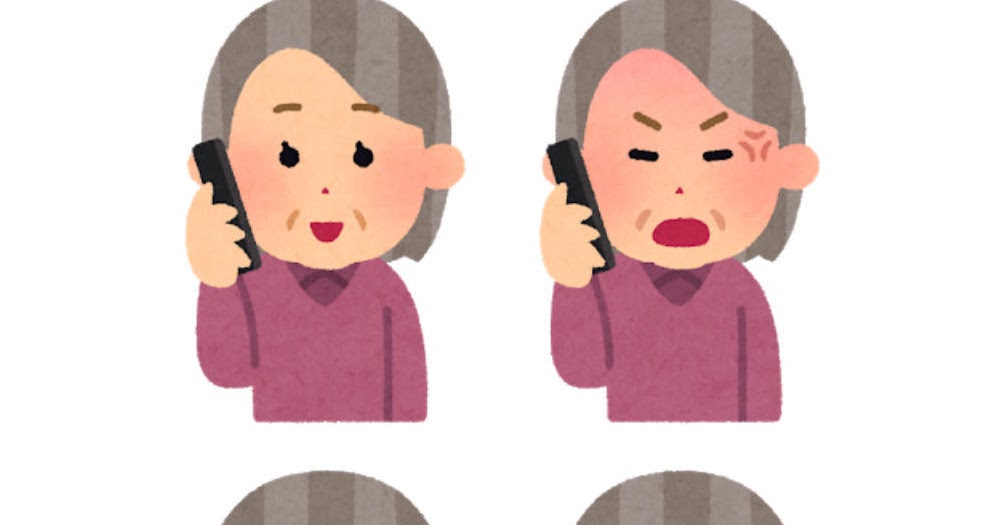 座りながらスマホを使う人のイラスト おばあさんかわいいフリー素材集 いらすとや