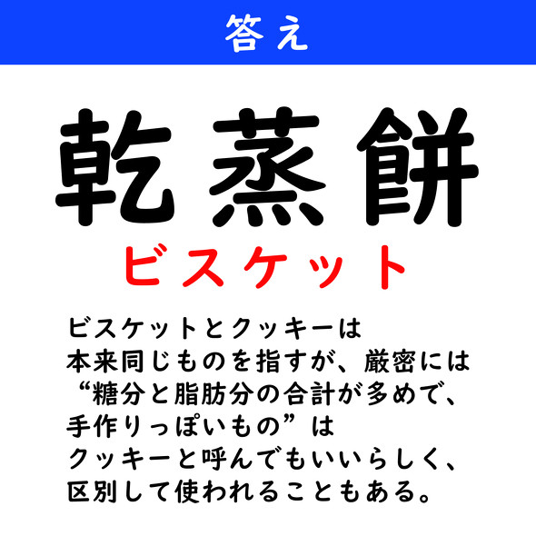音符「吉キチ」＜よい＞と「詰キツ」「拮キツ」「桔キツ」「髻ケイ」「結ケツ」「纈ケツ」「頡ケツ」「黠カツ」 - 漢字の音符