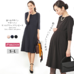 お腹まわりが楽ちんなマタニティ喪服平日14時までの注文で海老名市に翌日お届けできます。– 礼服お役立ち情報