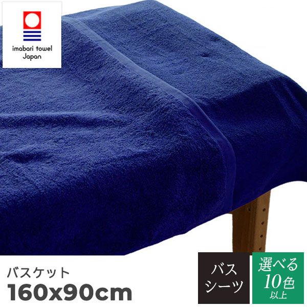 楽天市場 フリース タオル 胸のタオル エステサロン オイルマッサージ エステタオル マッサージ ラップタオル ラップドレス SPA リラクサロン自宅サロン 施術用 業務用 エステサロン用 マッサージ用 リラク用 リラクゼーション用 整体用 エステ開業セット : セレクティ