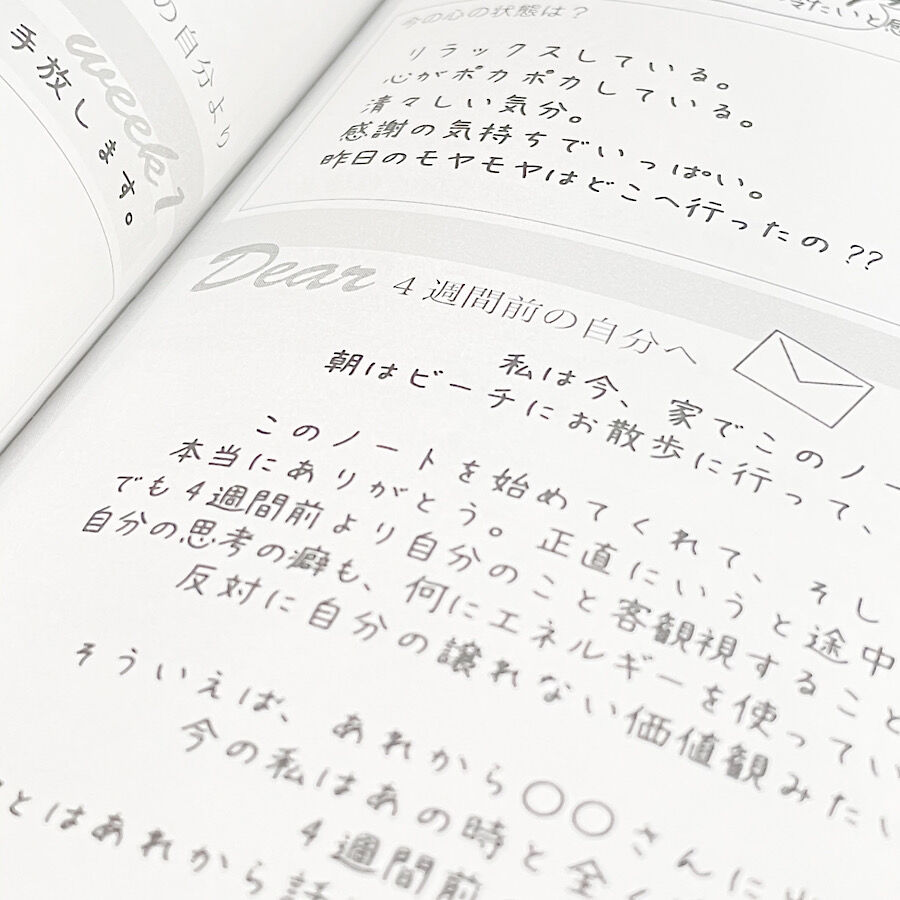 MONTHLY BEINGジャーナリング・ガイドMindfulness Diary2025マインドフル・ジャーナリングPJT