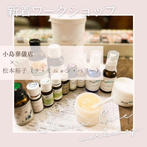 簡単手作り!「みつろうクリーム」で顔や手足、唇を保湿ケアしようHAKOBU LIVING