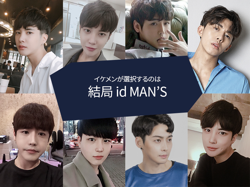 症例写真 頬が痩けた男性にヒアルロン酸を10cc注射して膨らませた症例：美容外科 高須クリニック