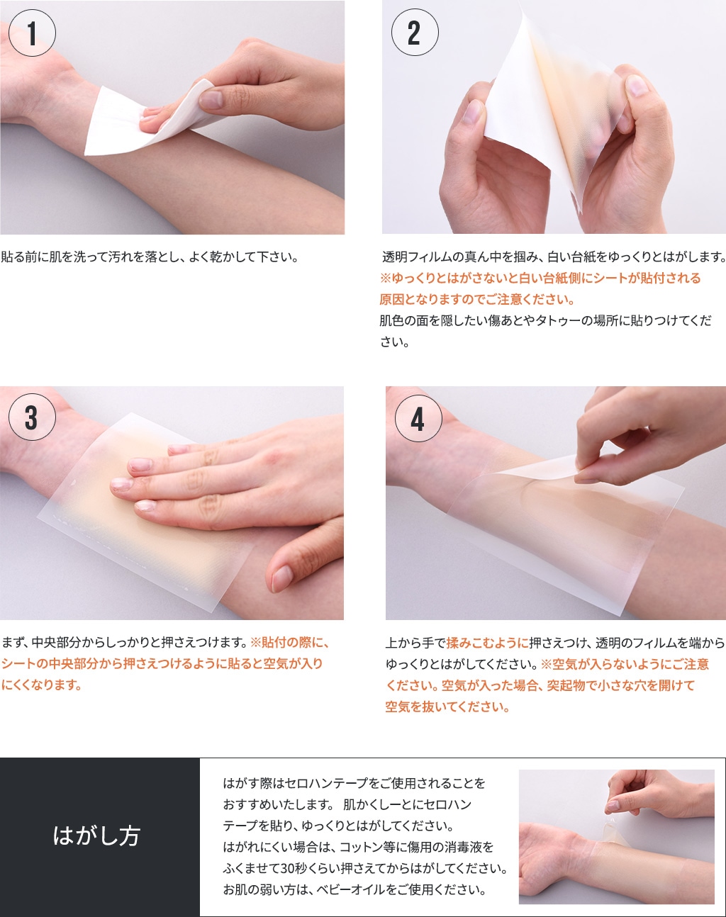 楽天市場 首 傷 隠しの通販