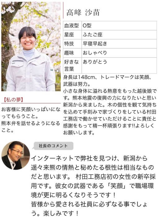 恋愛で女の涙は最強の武器・嘘泣きの見分け方は？ - マッチングアプリメッセージのコツ会話やりとり例