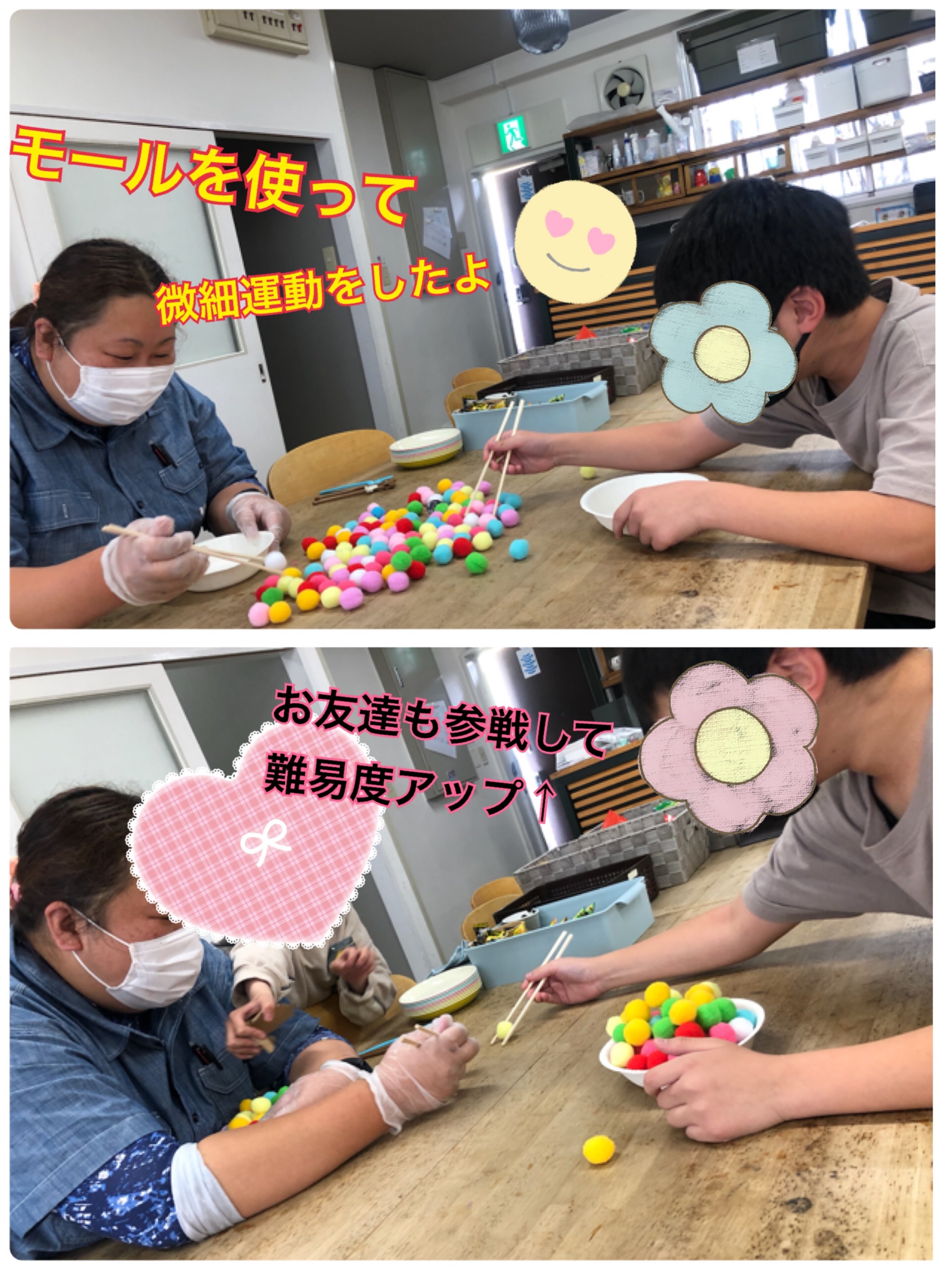 微細運動の新着記事アメーバブログ アメブロ