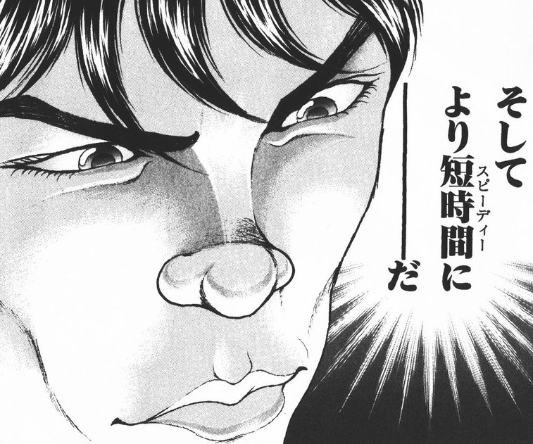 除 海王ッ 紅蘇省 龍王拳