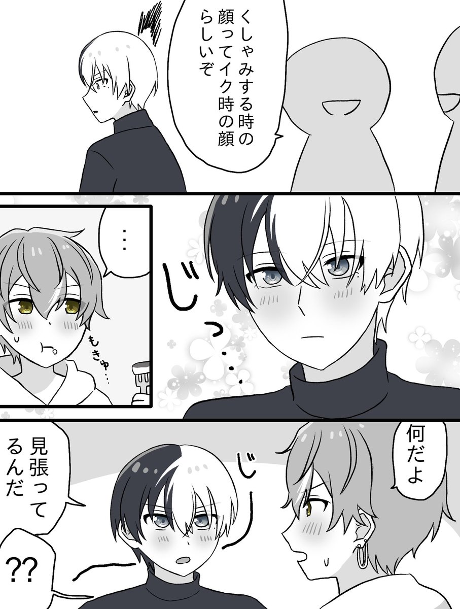 くしゃみの瞬間 - くしゃみのストックフォトや画像を多数ご用意 - くしゃみ, 子供, 人の顔 - iStock