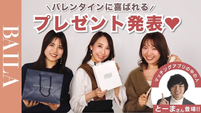 バレンタインの告白は男性の「脈あり反応」をチェック！西郷理恵子の恋愛コラムAll About