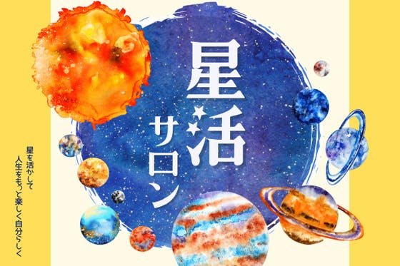 法乗院ゑんま堂」で不運や悪縁を断ち切る閻魔様のご利益を。東京開運散歩家庭画報.com“素敵な人”のディレクトリ