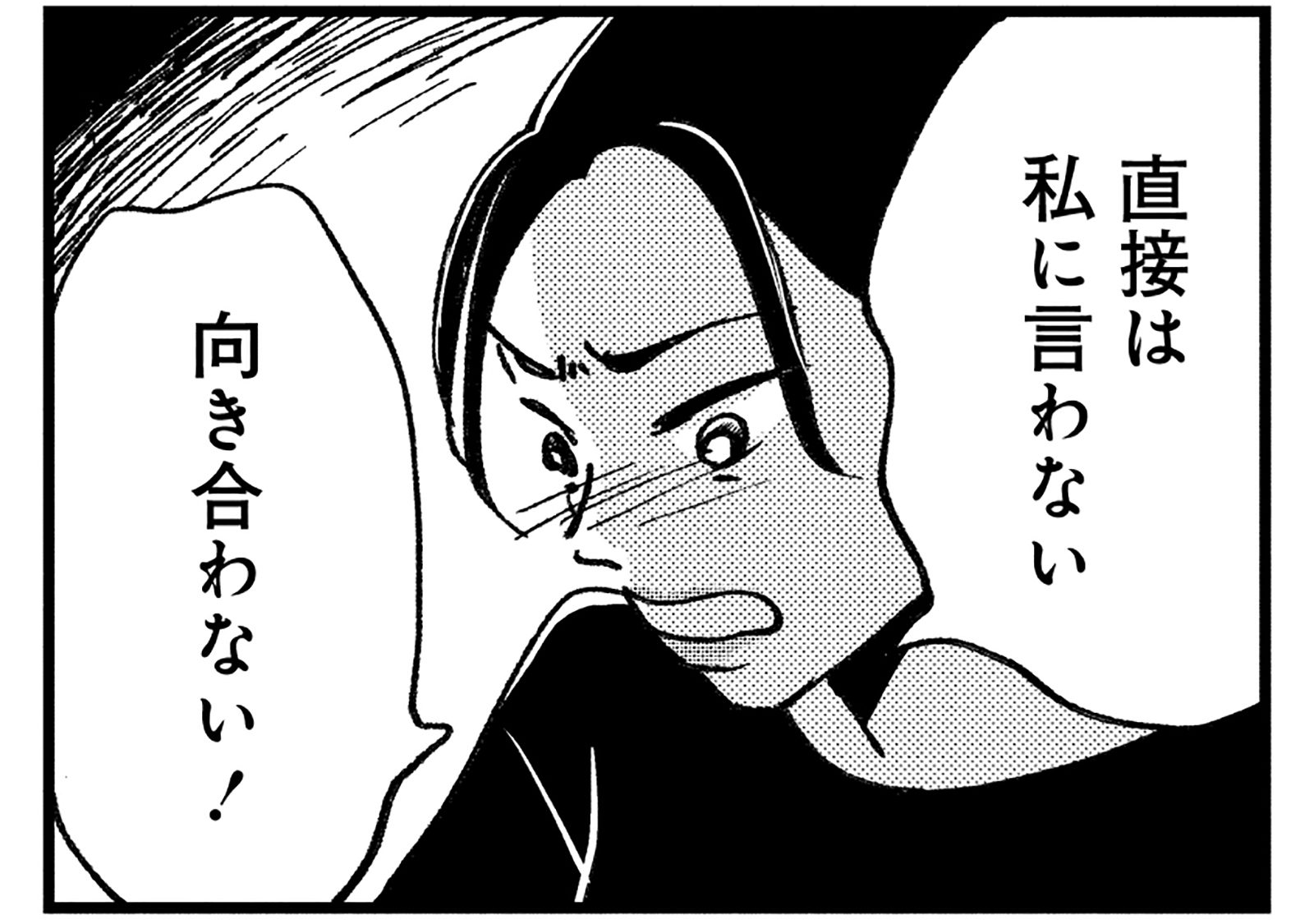 護衛に行ったら勝手に悪者扱いされました笑全18話作者:おはぎ の連載小説テラーノベル