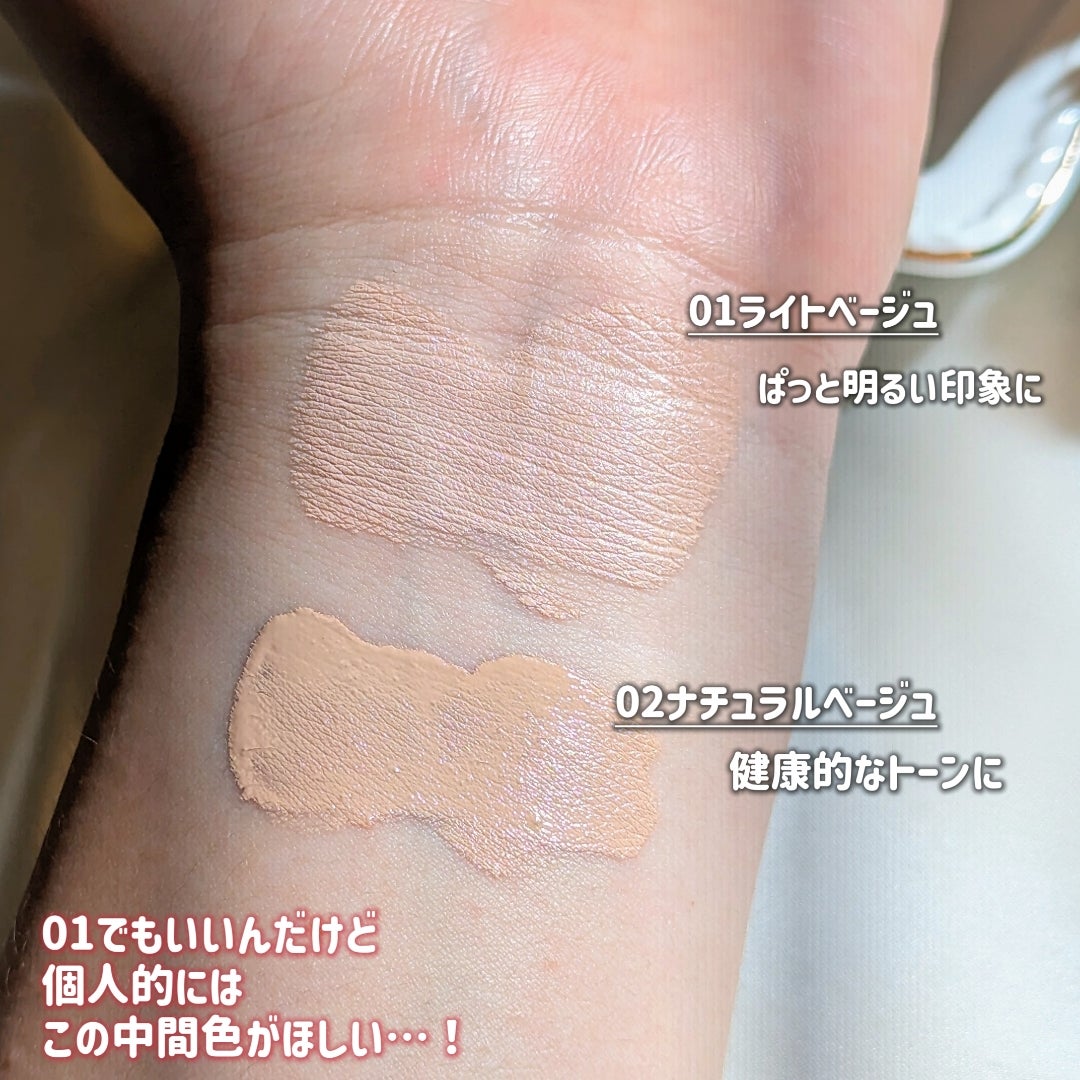 シピシピ フィットスキンクッションCipiCipiの口コミ -激バズり中‼️1軍入りクッション👑by Riho集英社MAQUIAエキスパート 乾燥肌 30代前半LIPS