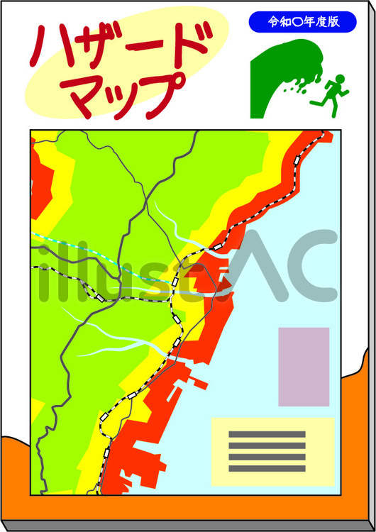 防災無料イラスト on X: 
