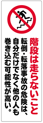 階段の安全対策に透明階段滑り止め 14本入