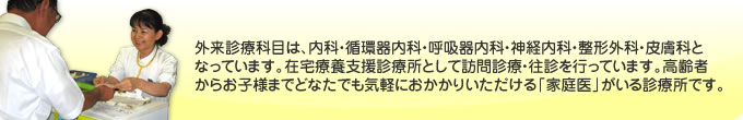 東京都台東区橋場の暮らし 生活 病院一覧 - NAVITIME