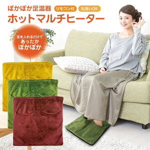 布団に入っても足が冷たい時に足元を温めるグッズ寝るとき足が冷たくて眠れない人におすすめのもの人気ランキングミツケヨ