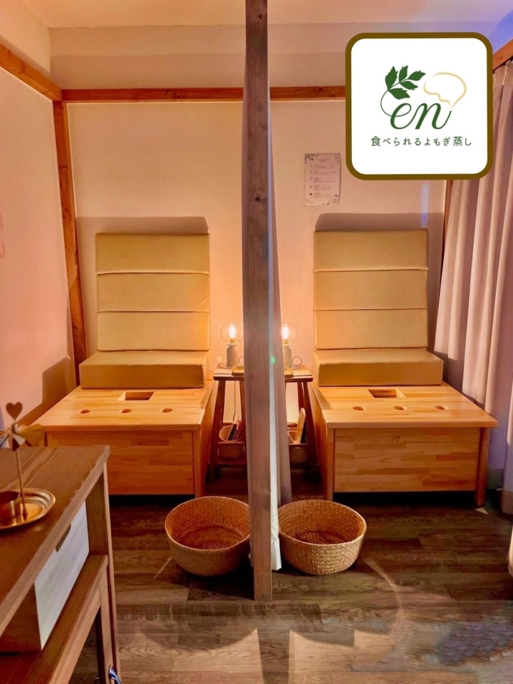 個人でよもぎ蒸しサロンをしたい方へ自宅用 業務用 黄土よもぎ蒸しセットの購入なら よもぎ蒸し卸売専門店