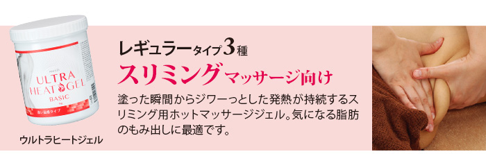 ボタニカルホットジェル100g｜Yahoo!フリマ（旧PayPayフリマ）