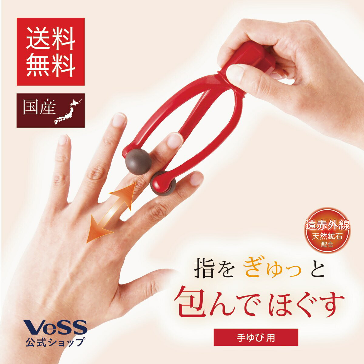 手の指を細くする方法TikTok