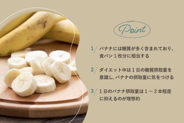 ダイエットに成功している人」が食べている食品は何？ ランキング1位は「バナナ」、2位「ゆで卵」NEWSポストセブン - Part 3