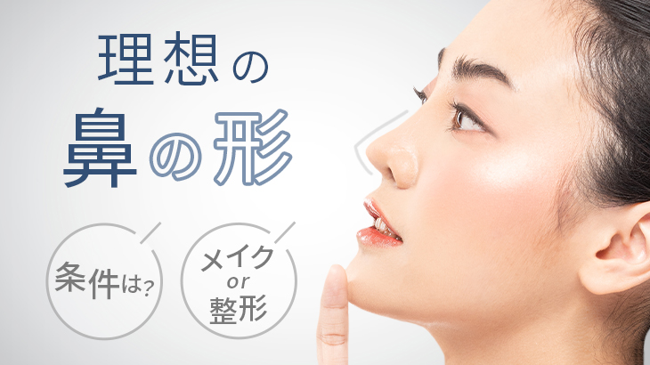 新行内 芳明自然で美しい鼻整形・目整形鼻中隔延長、鼻尖形成、鼻デザインプロテーゼ 特注 、額こめかみヒアルロン酸注入術後2ヶ月もともと可愛らしいお顔をされていましたが、術後はかなりの美人になってしまいました。Instagram