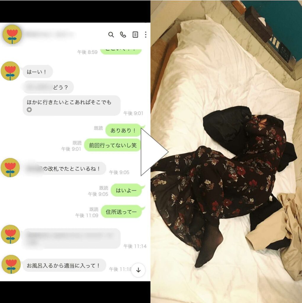 女子大生をセフレにした体験談ハッピーメールで会った21歳が年上好きでドスケベだった話出会い確率アップ講座
