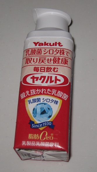 ヤクルト』は１日何本飲んでいい？ 企業の回答に「そうなんだ！」 – grapeグレイプ