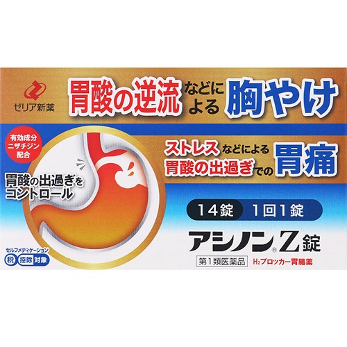 下痢止めのおすすめ人気ランキング 2025年10月マイベスト