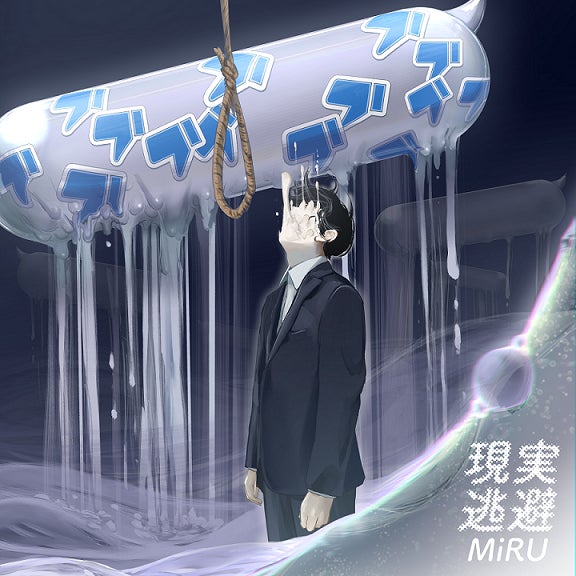 現実逃避すたんぷ２ - LINE スタンプLINE STORE