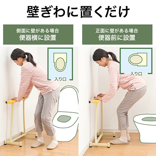 楽々健 トイレ手すり 「ラファミリア レスト スリム」トイレ用手すり 立ち上がり補助 介護用トイレ手すり 手元・足元蓄光材使用で光る送料無料