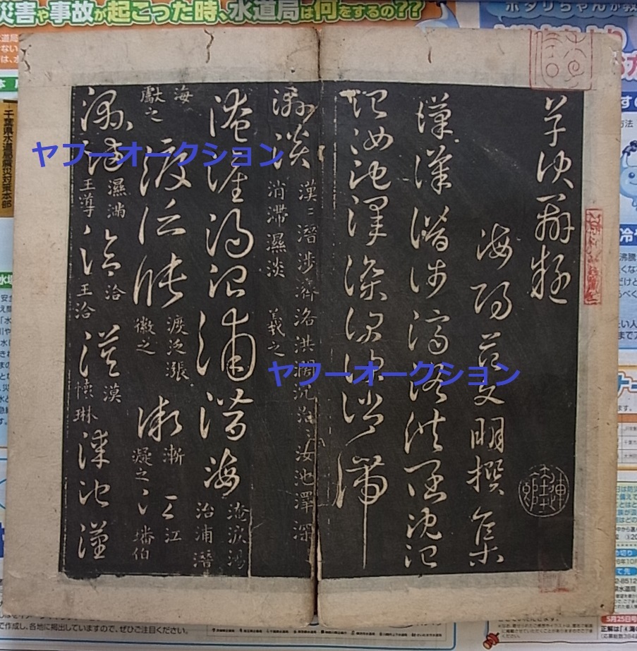 簡単！ちいかわ弁当の作り方