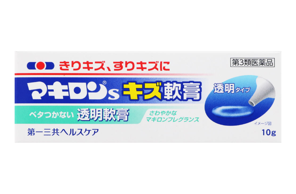 公式 すりきず、きりきずにオロナインH軟膏大塚製薬