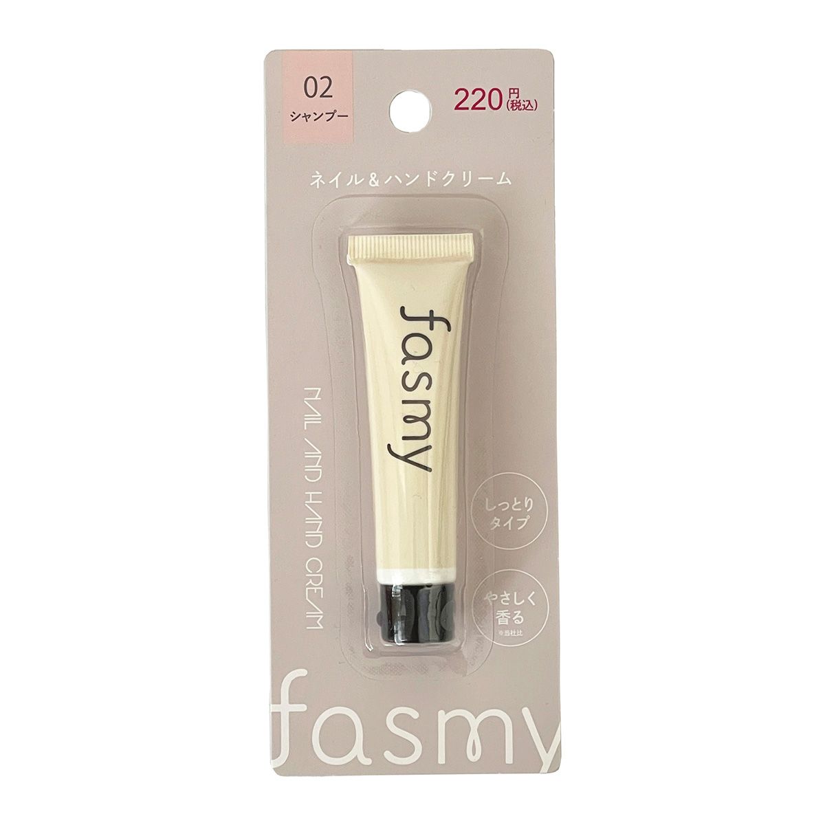 MVNE ミューネハンド＆ネイルクリーム PMR ピンクマグノリアBeauty-Net